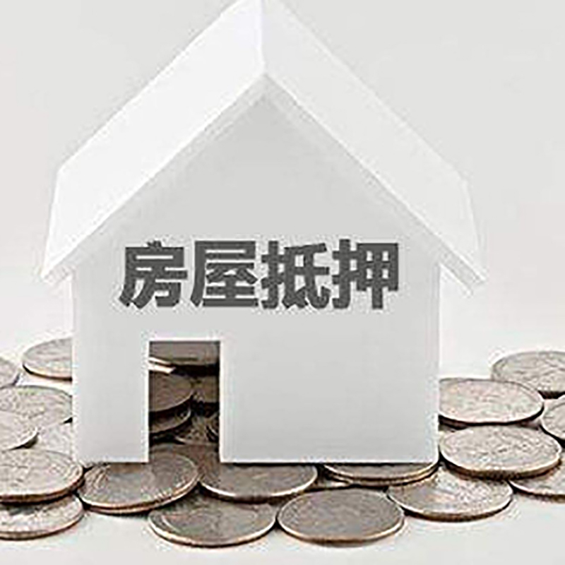 鹤山重庆办理房产抵押贷款需要两个人签字吗