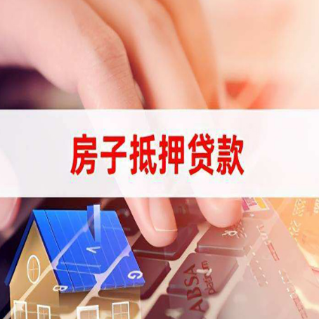 鹤山贷款公司正规的有哪些新渝启服