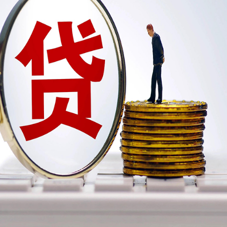 鹤山贷款助贷公司新渝启服老牌公司